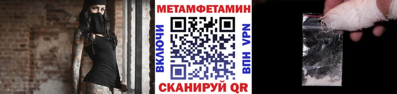 купить наркотик  Набережные Челны  Первитин пудра 