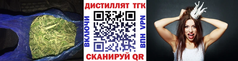 наркота  ссылка на мегу сайт  ТГК концентрат  Набережные Челны 