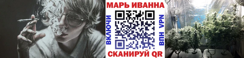 Шишки марихуана LSD WEED Набережные Челны