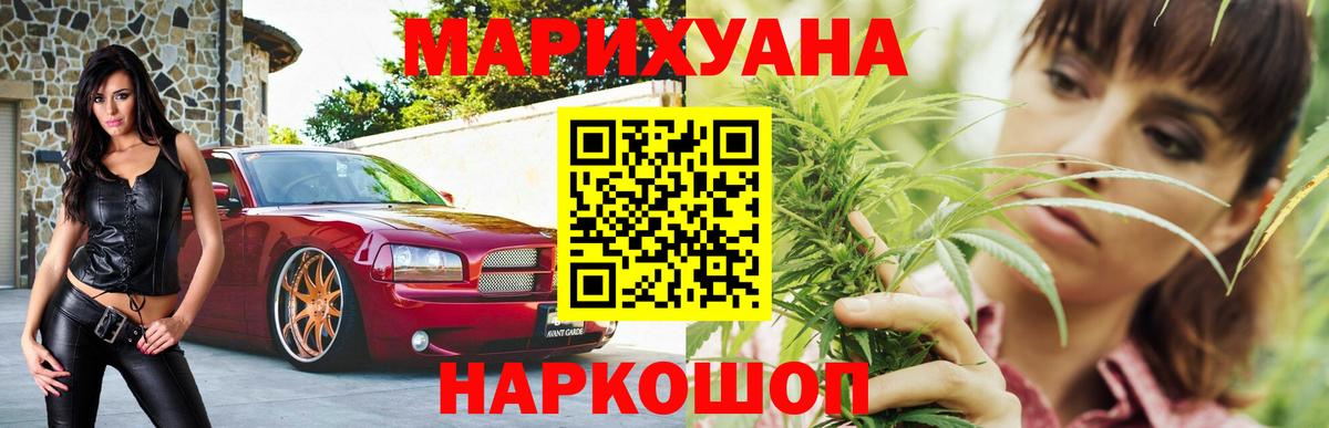 Канабис OG Kush Набережные Челны